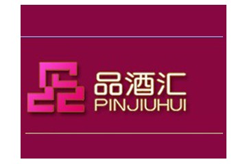厦门品酒汇贸易有限公司