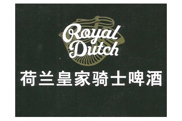 厦门中欧联贸易有限公司