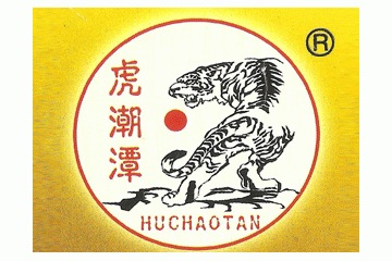 福建白水洋酒业有限公司