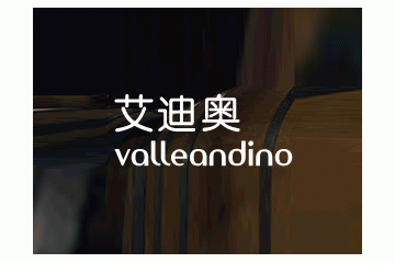 厦门宝诗贸易有限公司