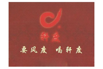 福州保税区永盛贸易有限公司