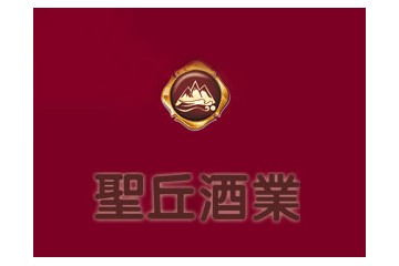 泉州圣丘贸易有限公司