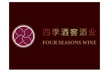 厦门四季酒窖酒业有限公司
