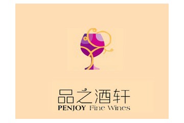 泉州品之贸易有限公司