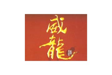 西安圭峰保健品有限公司