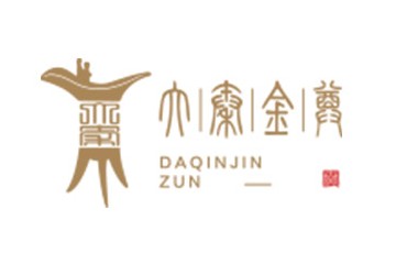 陕西大秦金樽酒业有限公司