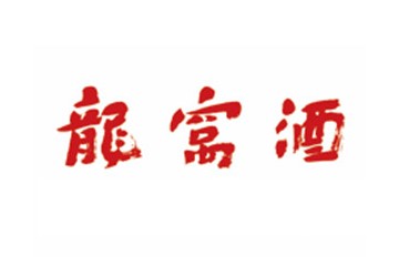 西安龙窝酒业有限公司