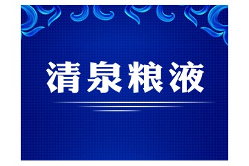 府谷县清水村清泉开发有限责任公司