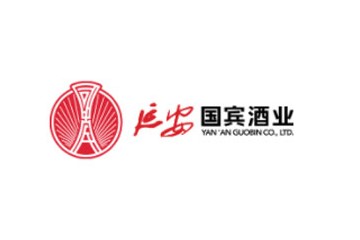 延安国宾酒业有限公司