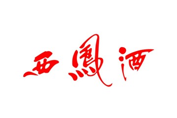 西安百合糖酒有限公司