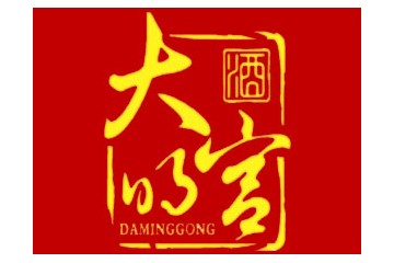 陕西唐人传奇商贸有限公司