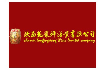 陕西龙凤祥酒业有限公司