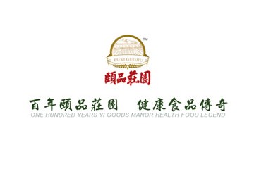 陕西省安康市颐品庄园农业科技有限公司