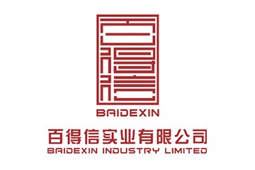百得信实业有限公司