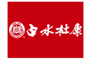 陕西白水杜康酒厂股份有限公司