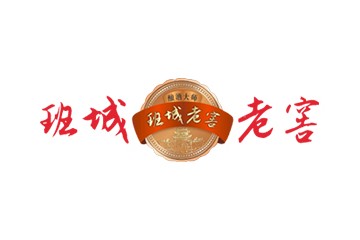 陕西班城酒业有限公司