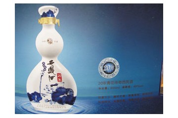 西安松洁商贸有限公司