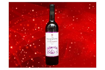 丹凤县商山红葡萄酒有限公司
