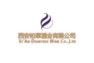 西安柏翠酒业有限公司