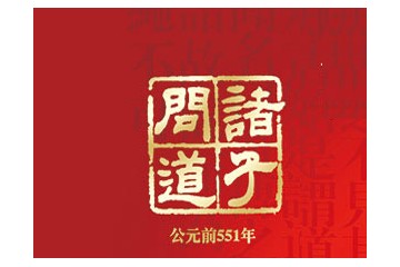 西安问道酒业有限公司