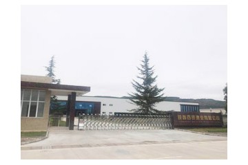 陕西百贤酒业有限公司