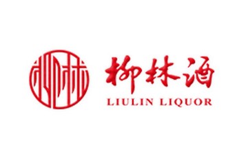 陕西柳林酒业集团有限公司