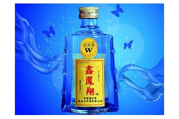 陕西鑫凤翔酒业有限公司
