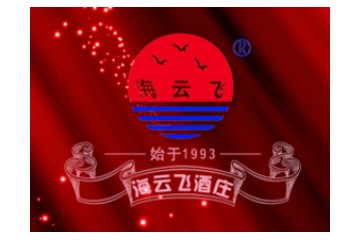 海云飞酒庄