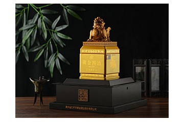 贵州省仁怀市黄金酒业股份有限公司出品