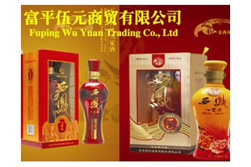 陕西伍元商贸有限公司