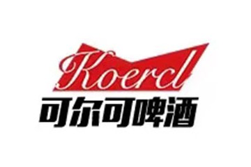 陕西新丝路柯尔克啤酒有限公司