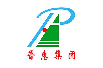 榆林普惠酒业集团