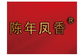 陕西紫凤酒业股份有限公司