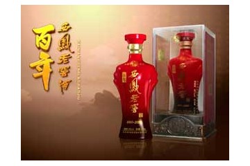 陕西飞龙糖酒副食有限公司