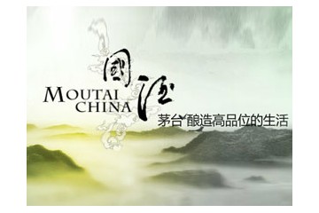 甘肃德利源酒业有限公司