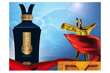 甘肃大禹酒业有限责任公司