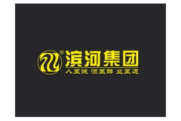 甘肃滨河九粮酒业有限责任公司