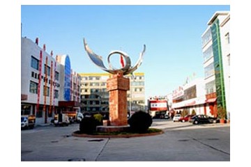 甘肃武酒酒业（集团）有限公司