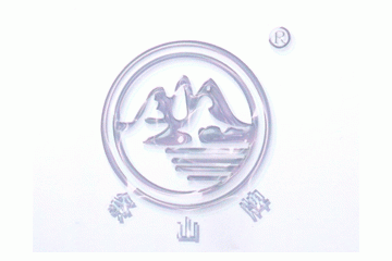 甘肃条山酒业集团有限公司