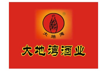 甘肃省大地湾酒业有限公司