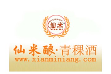 青海仙米酿青稞酒业有限公司