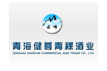 青海健尊商贸有限公司