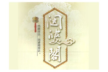 相见欢（北京）科技有限公司