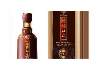 长沙百姓缘酒业有限公司