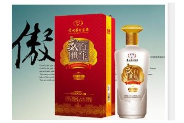 长沙忠祁酒业有限公司