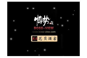 广州市博势贸易有限公司