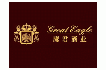 深圳市鹰君酒业有限公司