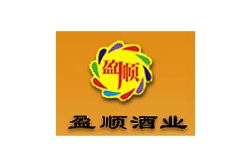 惠州市盈顺酒业有限公司