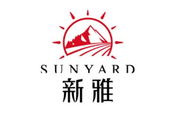 新疆哈密新雅酒业有限公司