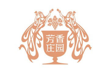 新疆芳香庄园酒业有限公司